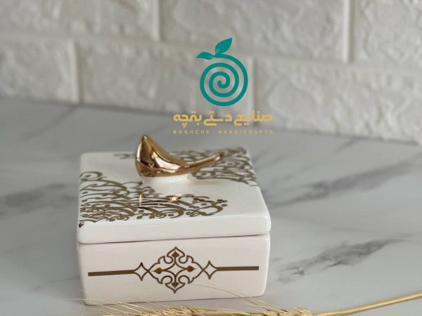 شکلاتخوری مربع کوچک