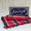 بقچه لنگی