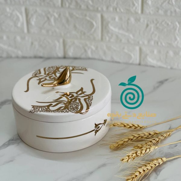 شکلاتخوری گزد کالیگرافی