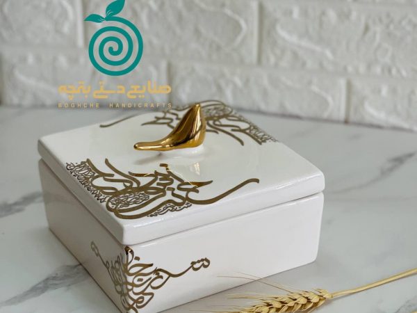 شکلات خوری مربع کالیگرافی