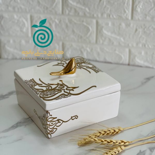 شکلات خوری مربع کالیگرافی