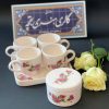 چهارنفره ارغوان