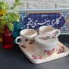 چایخوری دونفره ارغوان