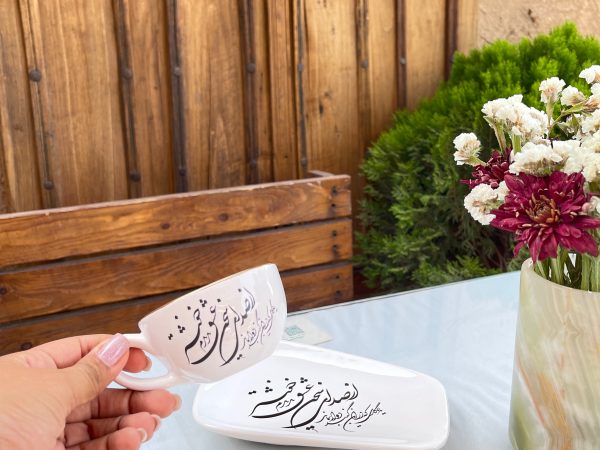 ست چایخوری