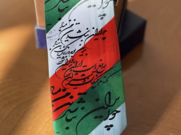 ست کراوات پوشت طرح  ایران