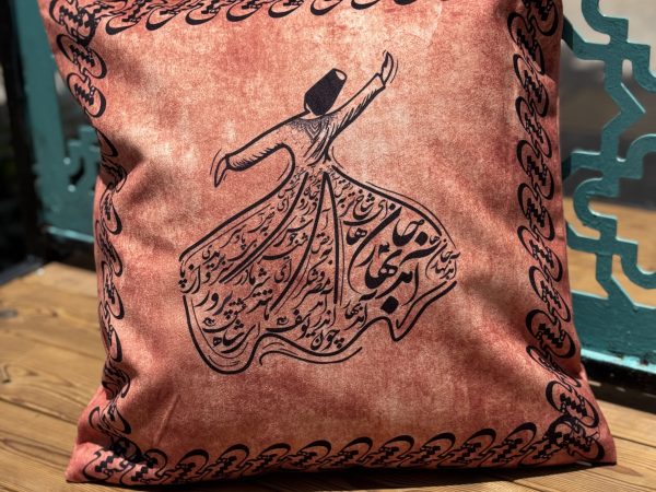 کوسن طرح سماع