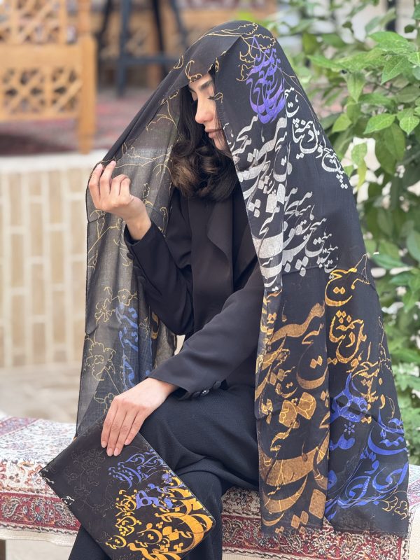 ست شال و کیف طرح هیچ