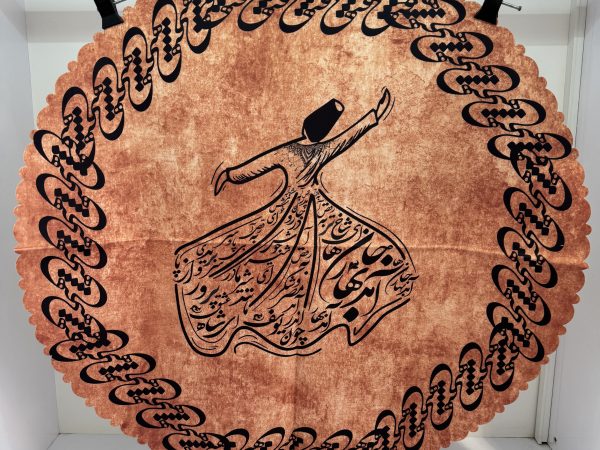 رومیزی گرد طرح سماع