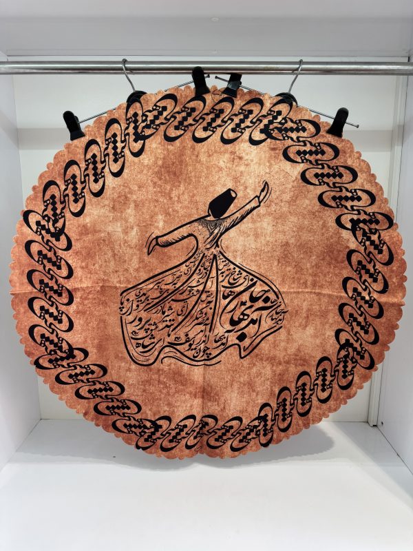 رومیزی گرد طرح سماع