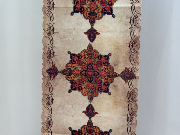 رانر طرح قاصدک
