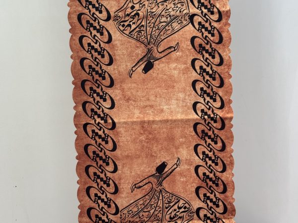 رانر طرح سماع