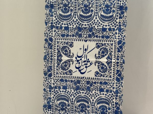 رانر طرح قلم آبی