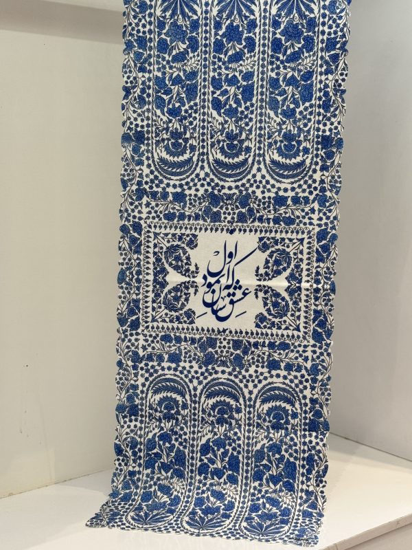 رانر طرح قلم آبی
