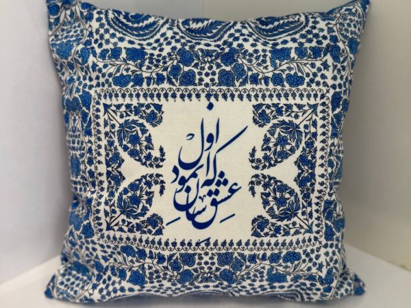 کاور کوسن طرح قلم آبی