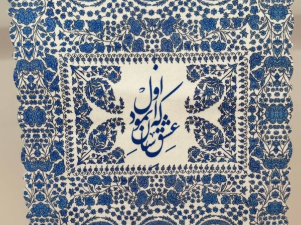 رومیزی عسلی طرح قلم آبی