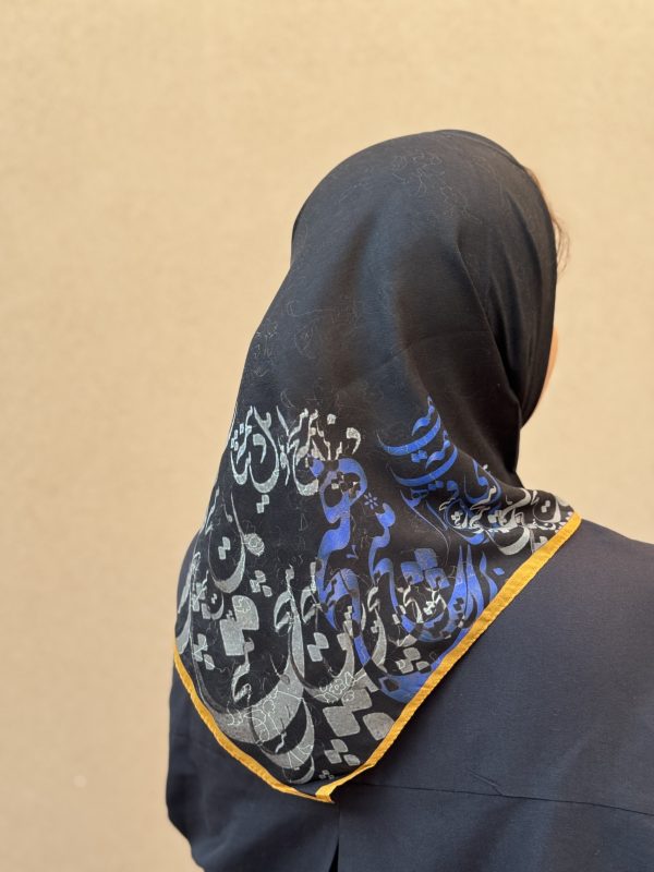 مینی اسکارف طرح هیچ