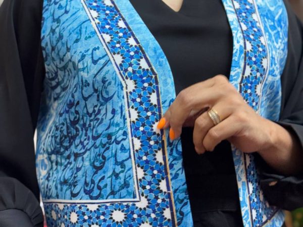 جلیقه طرح قند گلستان